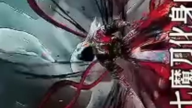 七魔刀暴击场面