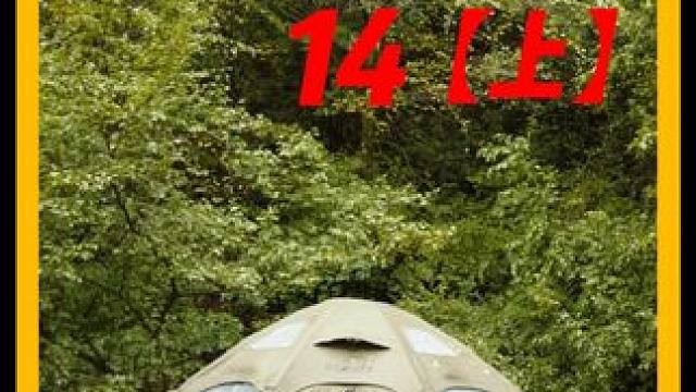 沉浸式观看一集无解说超解压的 #雨天露营  #野外露营  #帐篷  #露营装备