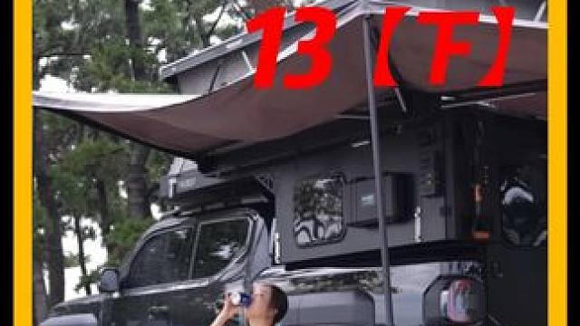 沉浸式观看一集无解说超解压的