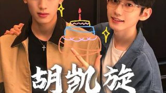 其实我也没时间 但是你说很久不见#好朋友 #生日快乐 #vlog