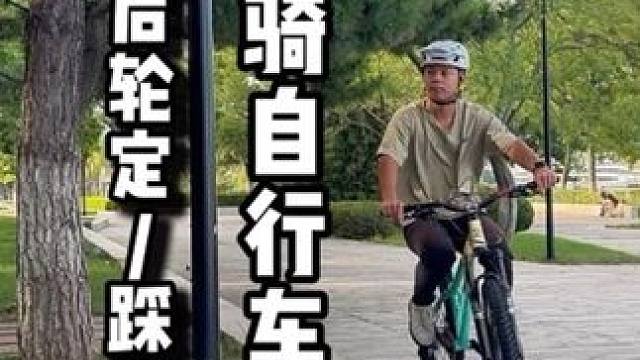你学废了吗？