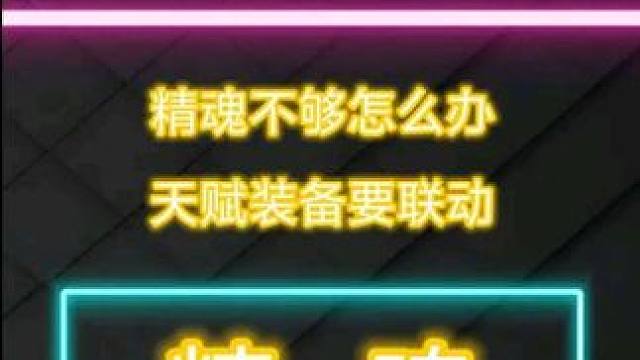 流放之路保姆式教程~