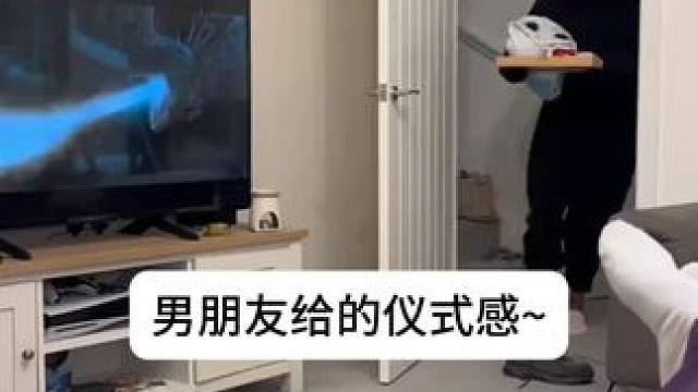 史上最好的男朋友