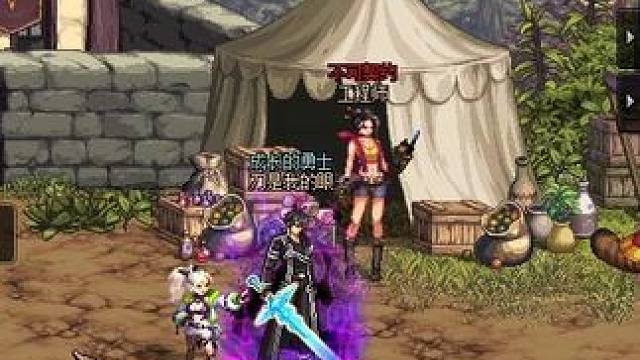 我有百分之41的概率买2套年套#dnf地下城 #旭旭宝宝