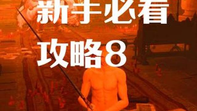 平时不基础 实战就基础 #艾尔登法环 #主机游戏 #游戏风向标