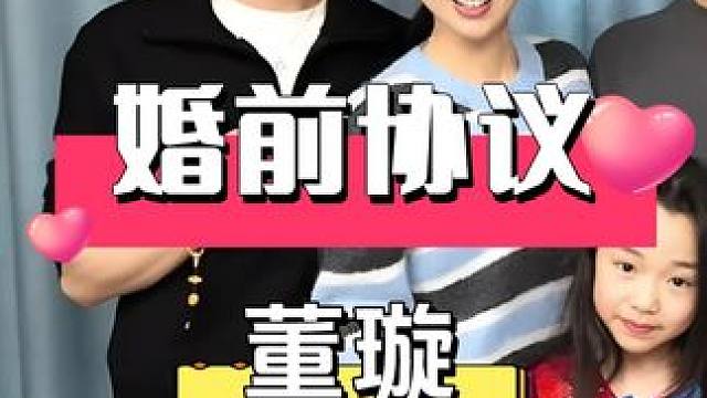 为何董璇和张维伊签婚前协议？7年前一张机场孕肚照曝光，才知被伤的有多深