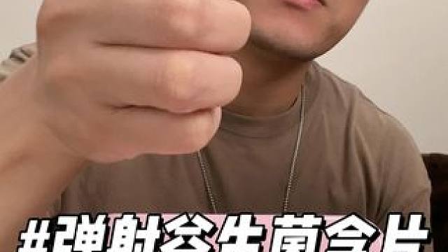 这益生菌含片也太会玩了吧！上班犯困、嘴巴没味、约会前都能来一颗，好吃又解压～#零食推荐  #好吃又好