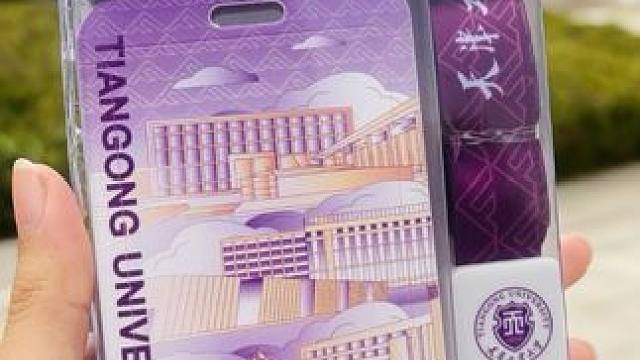 学校文创店出新卡套啦！