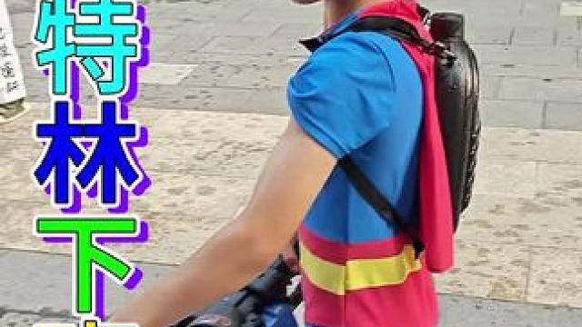 最后一战，加特林下班了