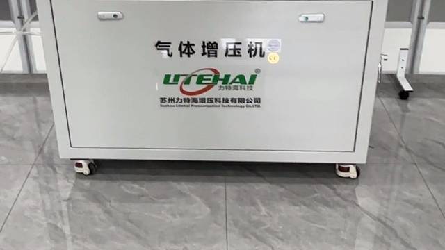 五倍气体增压机