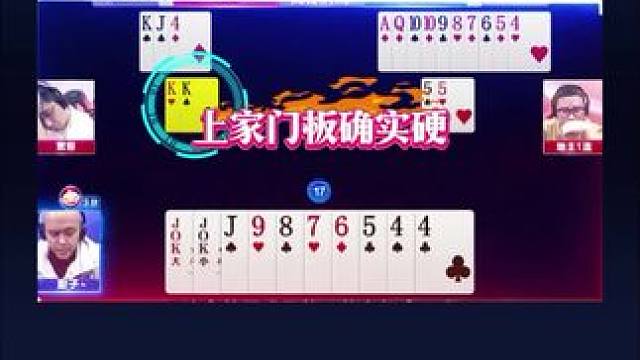 #识货种草官 #jj斗地主 #斗地主技巧 #斗地主一时爽 #我要上热门