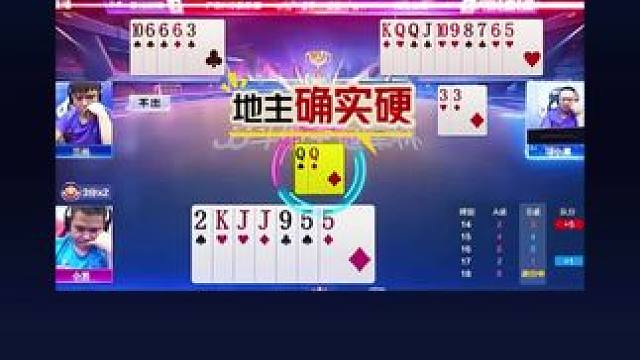 #jj斗地主 #斗地主残局 #斗地主的百种姿势 #jj斗地主最牛操作 #瓜子二手车