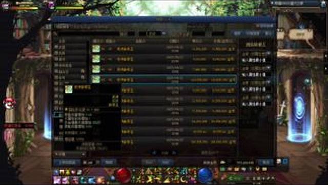 跨一又是那个大聪明打少了个0呀？#dnf地下城与勇士 #dnf端游 #地下城与勇士