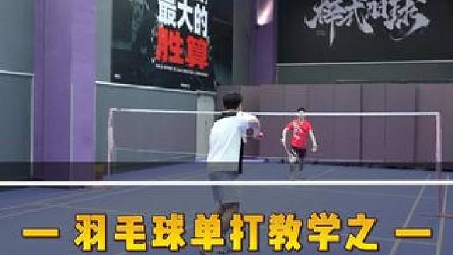 如何限制手法哥？