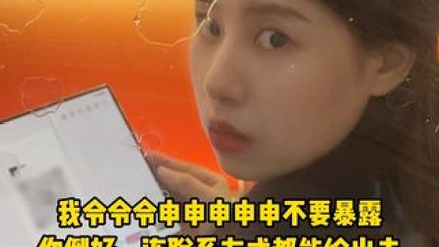 勇敢一点 爱情不就来了吗 #华为三折叠手机 #MateXTs #隔空投送