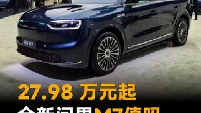 27.98 万元起，全新问界M7值吗，还是加钱上M8？#问界M7 #鸿蒙智行 #问界M8 #华为