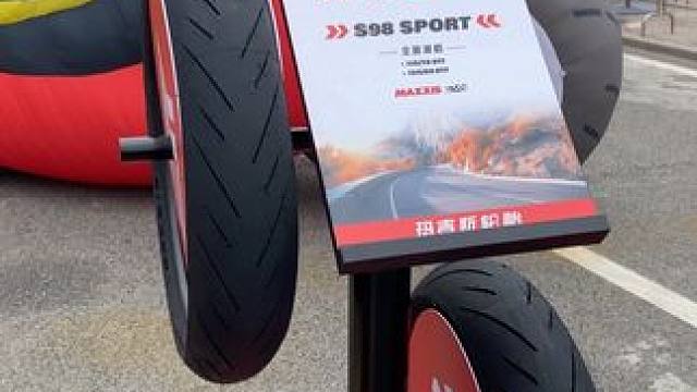 钢丝橡胶都有分区？现在玛吉斯半热熔轮胎都这么强了！