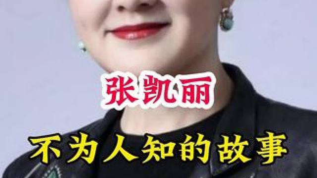 明星背后的故事
