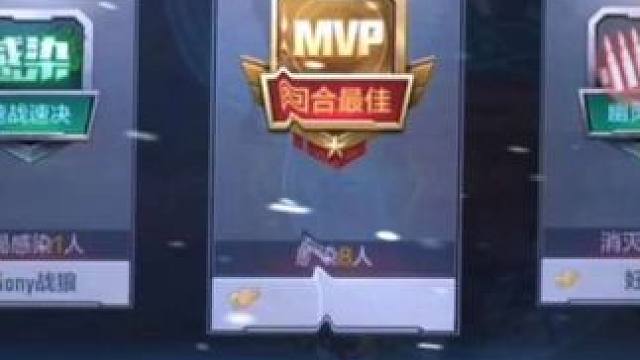 带上耳机，聆听涅槃重生的声音！ #CF手游诛天十阵决 #穿越火线枪战王者 #cf手游