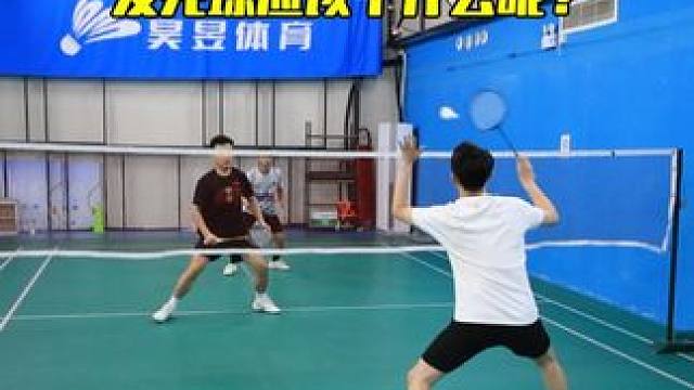 双打新手和老手 发完球应该干什么 发完球不能一动不动，发球的时候就要思考第三拍该怎么打#羽毛球 #羽