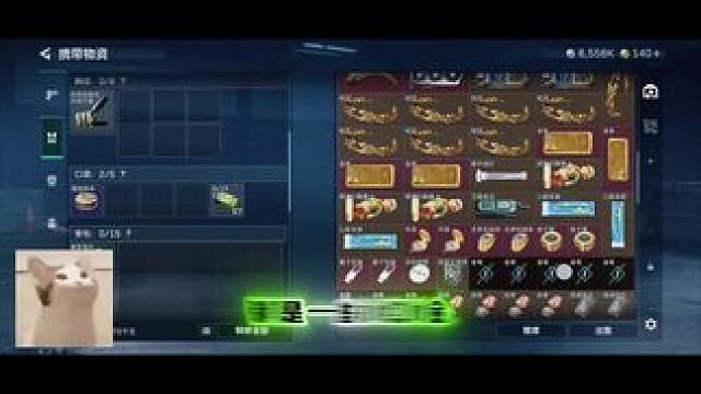 三角洲终于毕业了