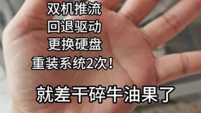 为什么想玩三角洲这么难！