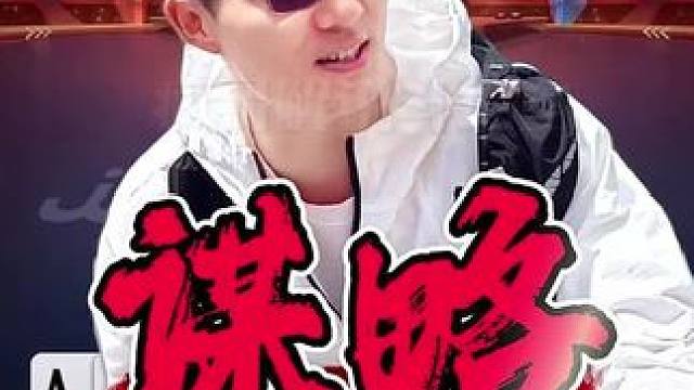 #斗地主一时爽 #神券膨胀 #美团薅羊毛攻略 #内容启发搜索 #斗地主