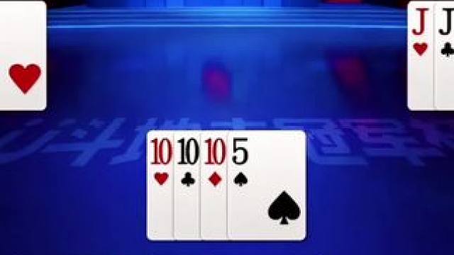 #斗地主的百种姿势 #jj斗地主最牛操作 #瓜子二手车 #是时候展现真正的技术了 #斗地主残局