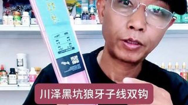 川泽超长子线双钩成品黑坑竞技狼牙钩正钓飞磕防缠绕轻硬钓鱼鱼钩 川泽超长子线双钩成品黑坑竞技狼牙钩正钓