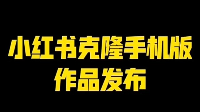 麦抖直播工具 小鸡AI系统
做自媒体的必备工具
从创作视频到直播变现
一键全部搞定