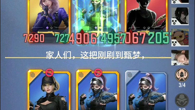 cf手游悠悠牌玩法教学