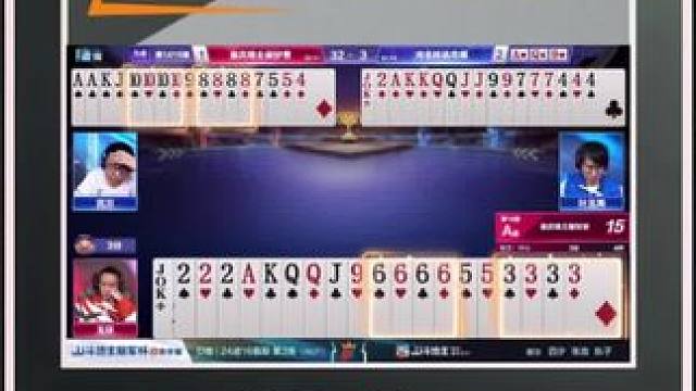 『多炸牌局』——四炸对决（B桌）地主赢三炸#jj斗地主 #比赛现场 #精彩瞬间 #瓜子二手车