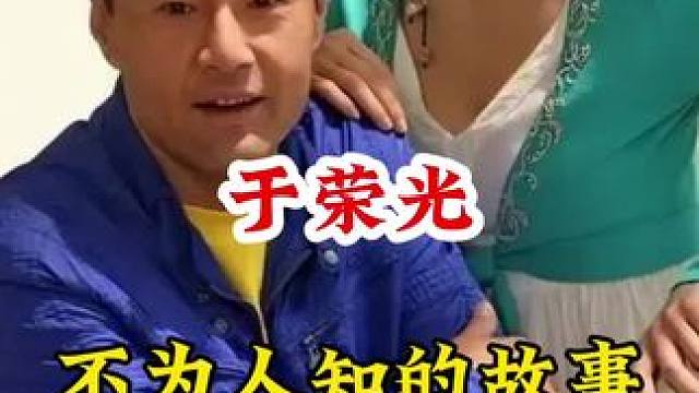 明星背后的故事
