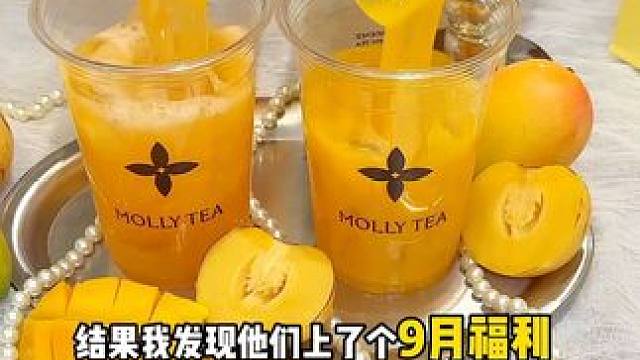 茉莉奶白这波团购福利真的卖爆了！#茉莉奶白 #茉莉奶白九月福利 #甜甜三分甜 #比会吃更惠吃  #宝