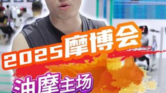 燃油摩托会被电动摩托替代吗？