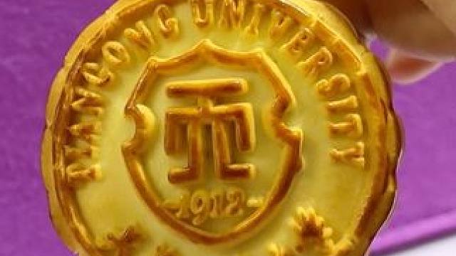 天津工业大学月饼来啦