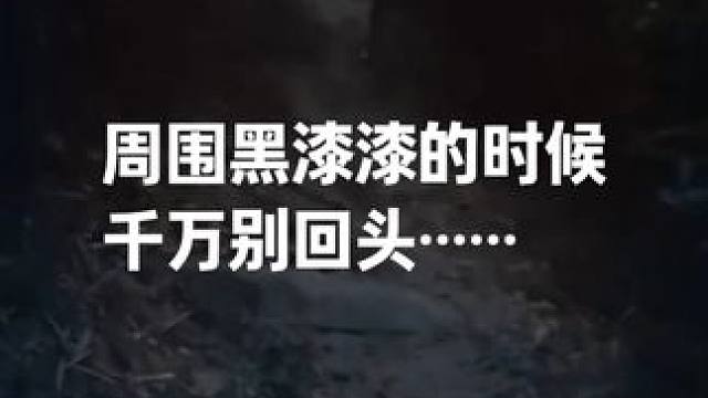 如果迷宫里面太黑了，千万别回头…… #天黑路滑人心复杂#天黑请回家#不思议迷宫#提灯与地下城#恐怖