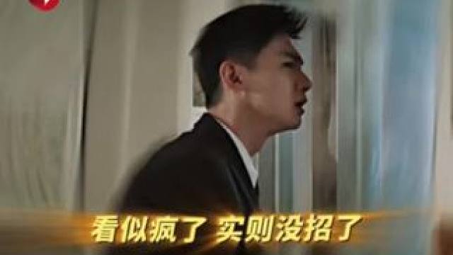 丁奇被关禁闭，但已经是第五日循环日了，他绝不能就此坐以待毙！#白敬亭 #东方卫视不眠日 #不眠日