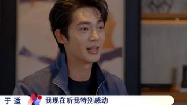 父亲爱写散文，受他的影响，#于适  也养成了爱记录生活和心情感受的习惯~如今回看年少时写的歌词，记忆