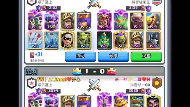 57 天花板对战版本答案石头人