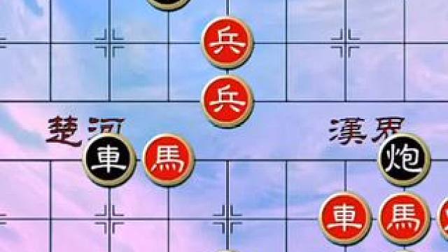 #象棋 #中国象棋 #象棋残局 #天天象棋 绝妙古谱