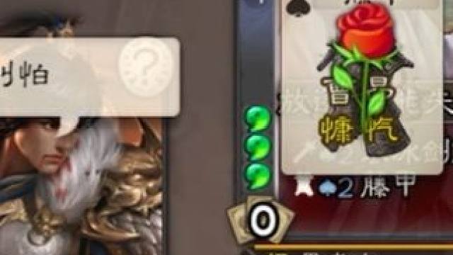 “世子之争” #三国杀 #三国杀移动版 #三国杀将星筑梦