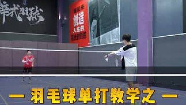 如何限制搓球哥？