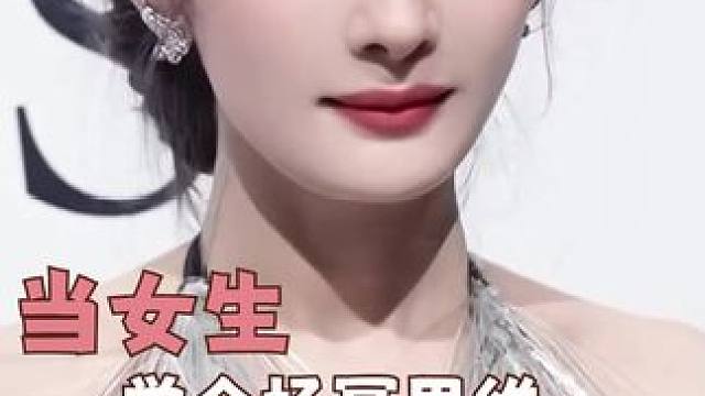 #当女生学会杨幂思维  比起颜值 更喜欢她的清醒独立 女本位的思维 #杨幂秋冬百变穿搭