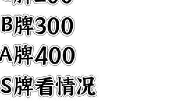 第五人格牌子。#第五人格 #第五人格牌子