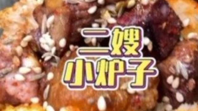 沈阳10多年烤串神店～ 沈阳自己烤串的鼻祖～#烧烤 #烤串 #沈阳美食 #麻辣烫