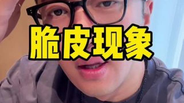 你家孩子是小脆皮儿么？ #吐槽#咱当家长的#内容过于真实