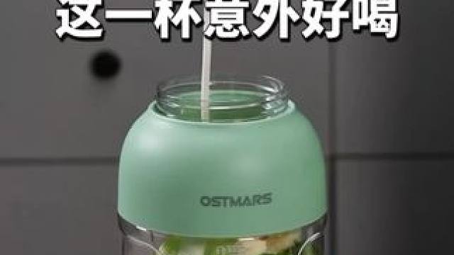 能坚持一个礼拜这样喝，你老公都惊呆了 #仙女都在喝什么 #果蔬汁 #身材管理 #榨汁机