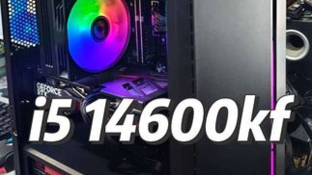 石家庄电脑i5 14600kf4060普通人天花板配置电脑