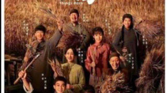 窝囊小子费文典化身归来。封四媳妇被饿死！